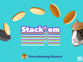 薄饼PancakeSwap定制化开发搭建部署教程——部署pancakeswap所必须的Factory工厂合约【pdf+视频PancakeSwap,Uniswap部署教程下载】