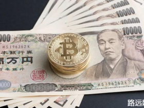 日元崩了：日本上市公司转战比特币作对冲
