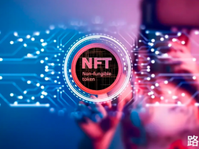 币安链BSC上NFT发行教程——NFT元数据模板，支持上线opensea并交易【pdf+视频BSC链NFT发行教程下载】