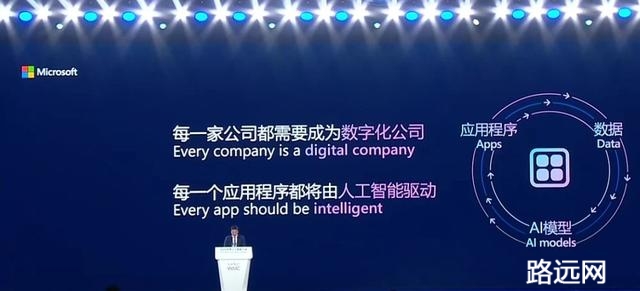 微软大中华区董事长：未来每一个应用程序都将由AI驱动，这是六大重点应用场景