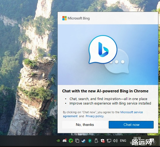 微软在 Windows 11 上强推 exe 软件弹窗，只为让 Chrome 用户尝试 Bing ？！