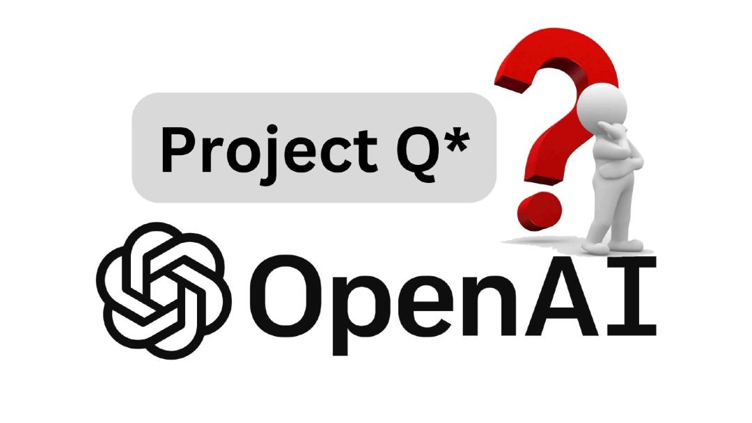 神秘代号Q*到底是什么？OpenAI是否偷偷创造了一种类似人脑的智能？
