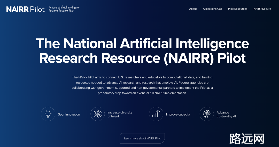 美国家AI研究资源试点项目上线，NASA、英伟达、OpenAI等捐赠关键基础资源